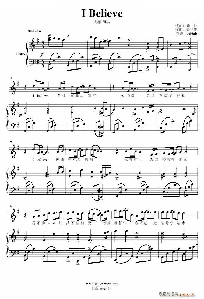 I Believe (V)1