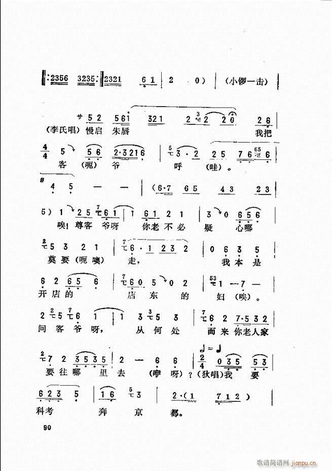 _(ki)ǻx 61 120(V)30