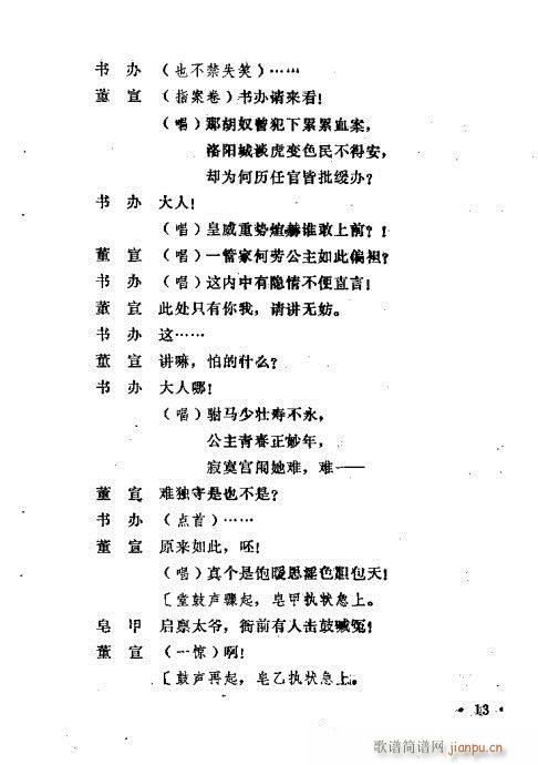 (yng)(ָV)13