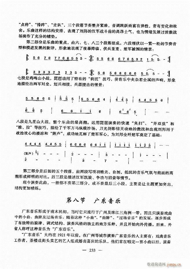 (l )A̳ 181 240(ʮּ)53