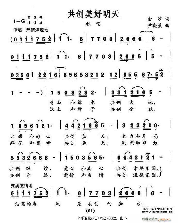 (chung  ) (ʮּ)1