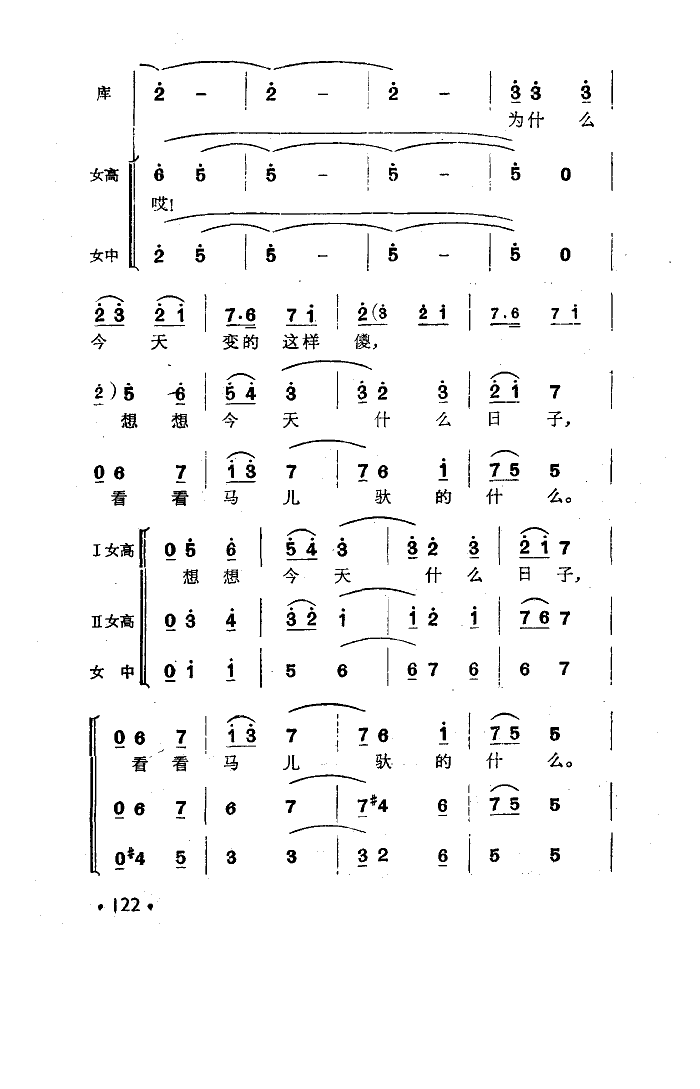 젖(ָV)6