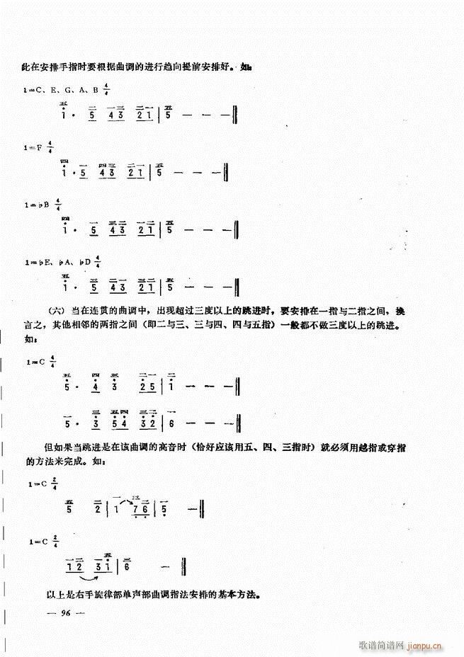 L(fng)ٺ(jin)ӛV̳ 61 120(L(fng)V)36