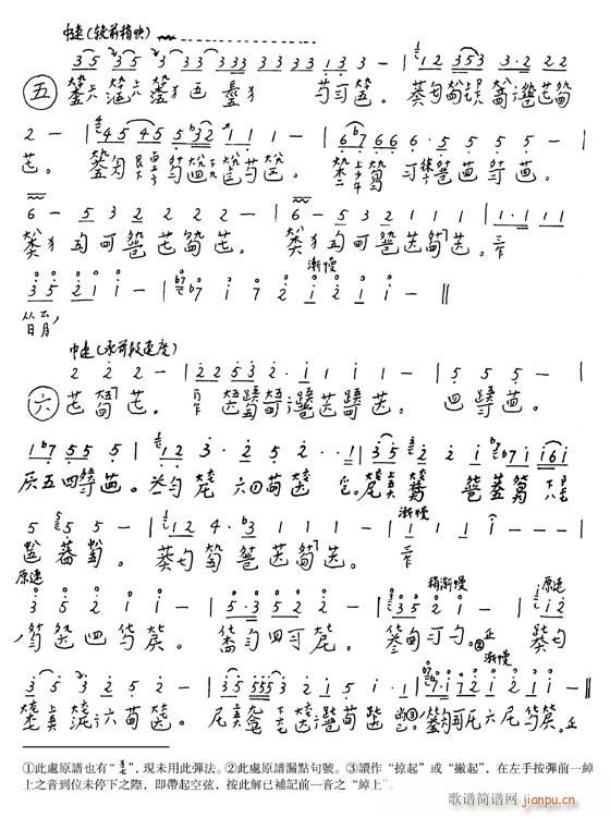 -(Ź~PV)3
