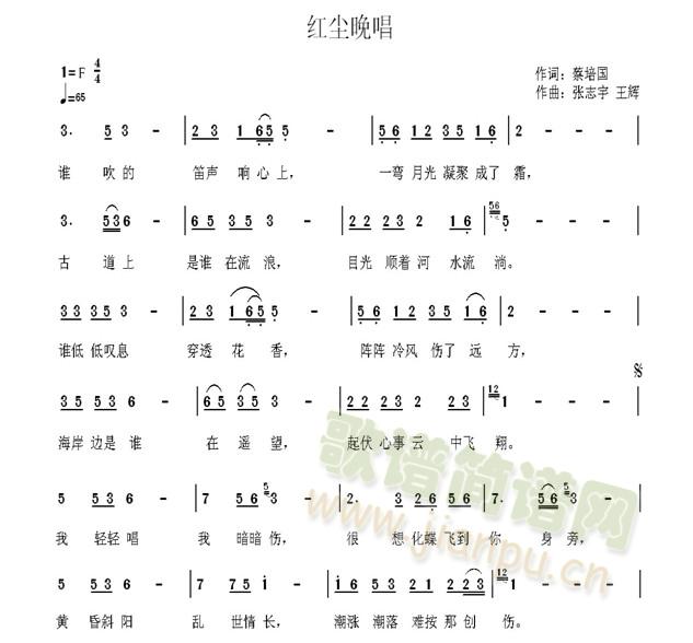 tm(ָV)1