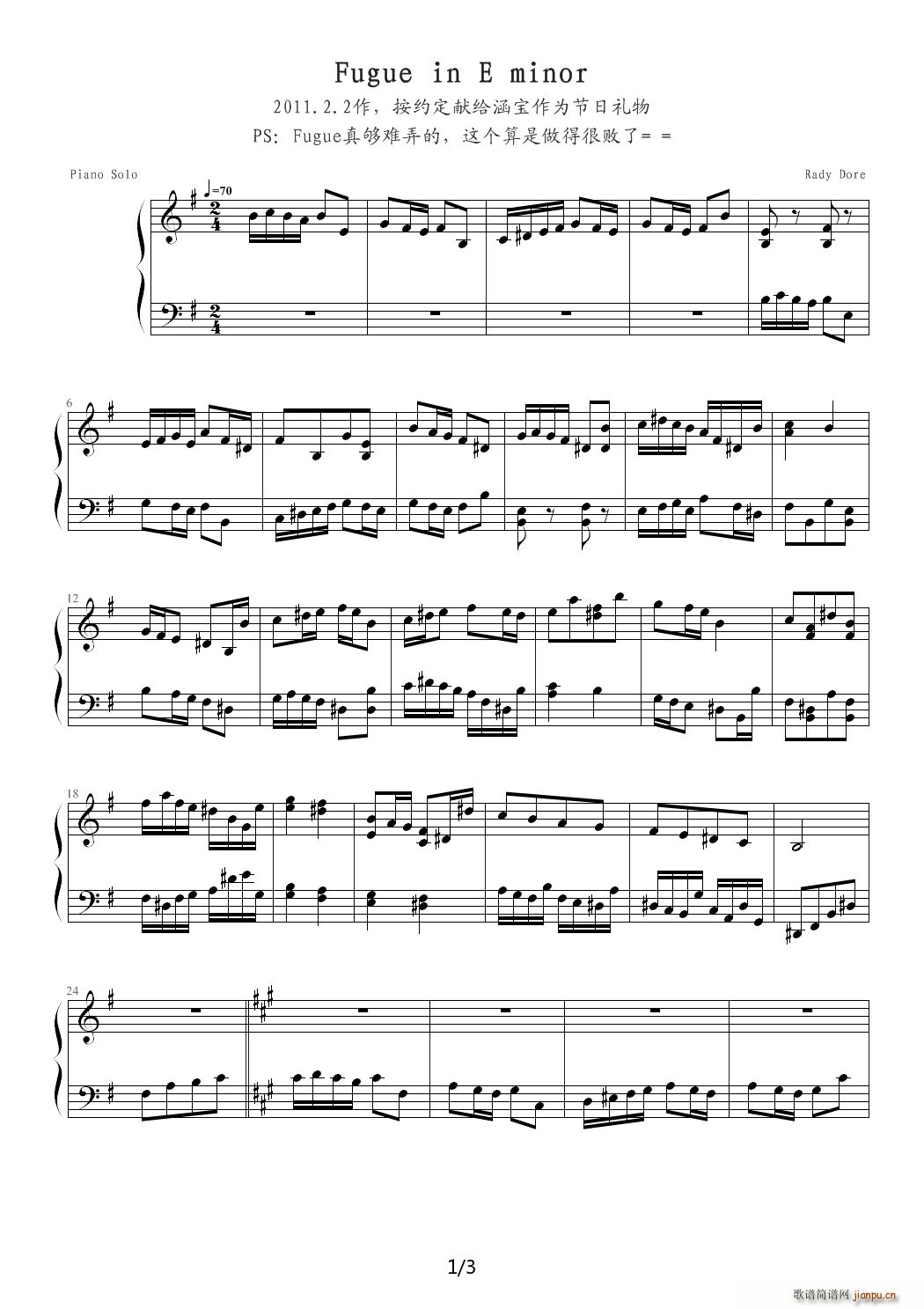 Fugue in E minor G{(V)1