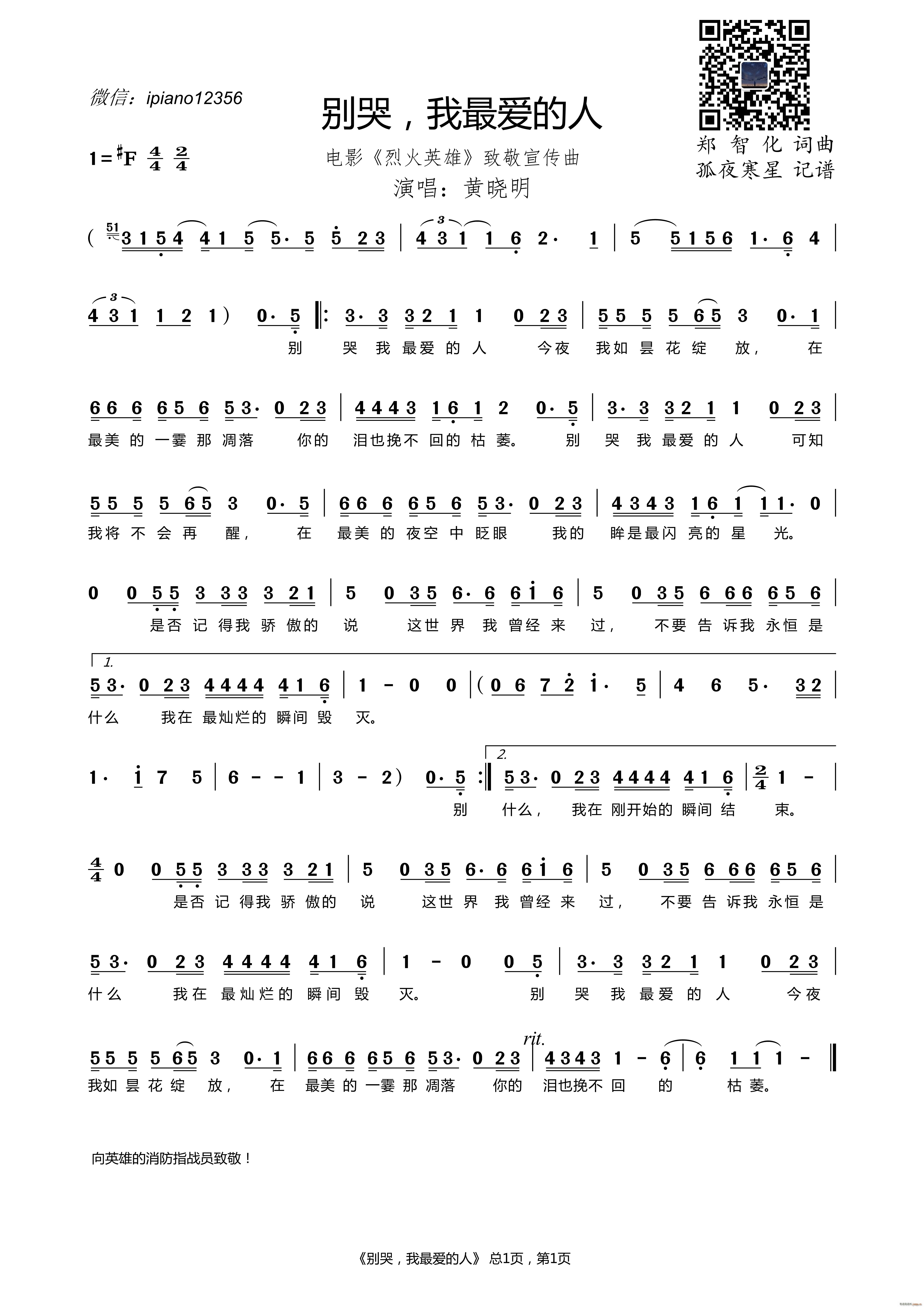 e?li)?i) Ӱ һӢ(ʮּ)1
