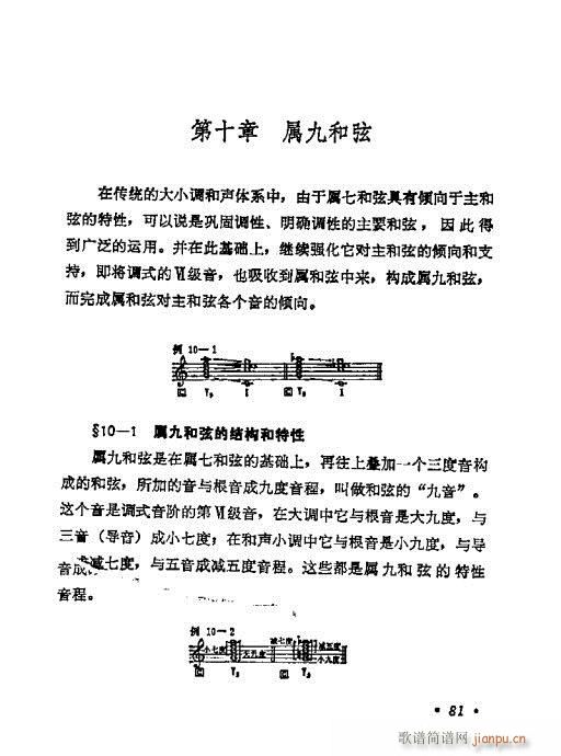 W(xu)A̳81-100(ʮּ)1