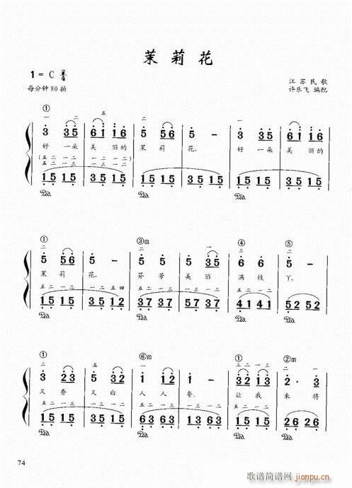 Ϝٽ̳61-80(V)14
