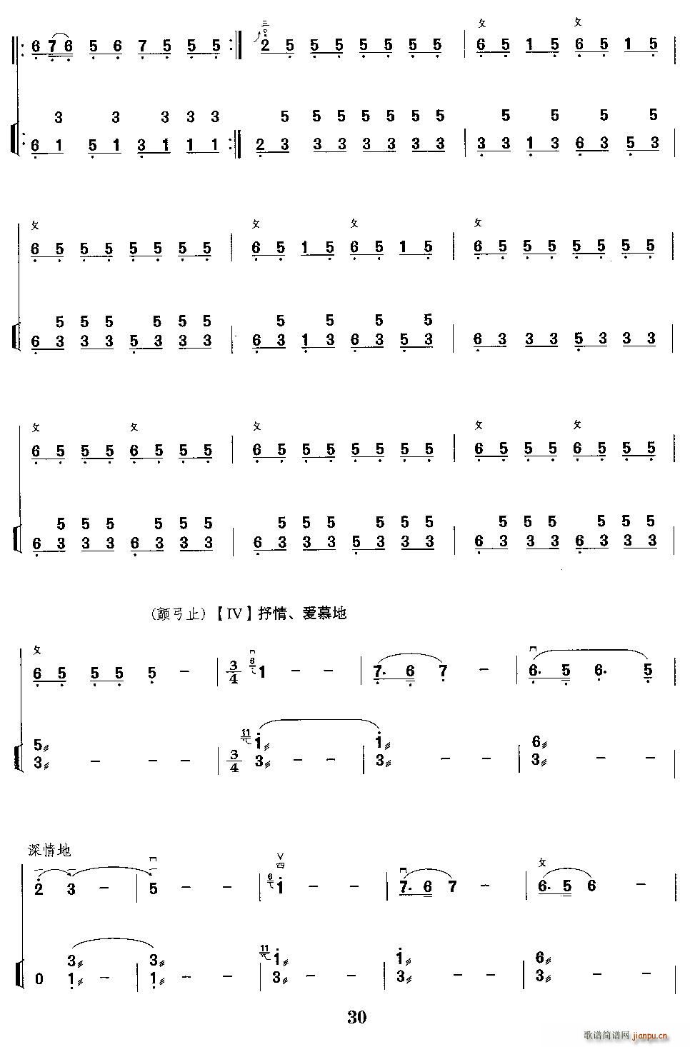 󴺹(Ź~PV)8