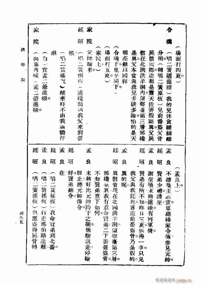  һ ڶ 481 540(ʮּ)15
