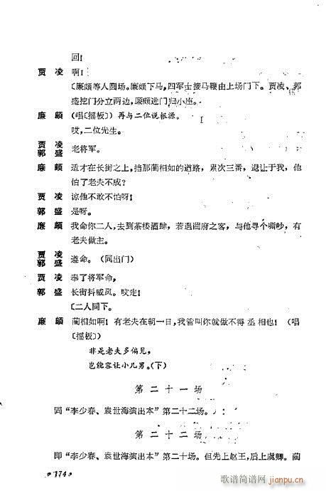 ż無x161-200(V)14