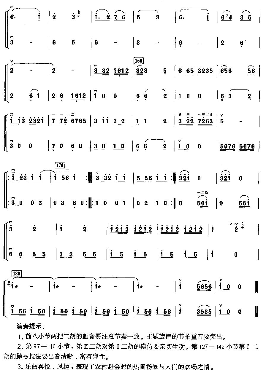s(hu )(V)5