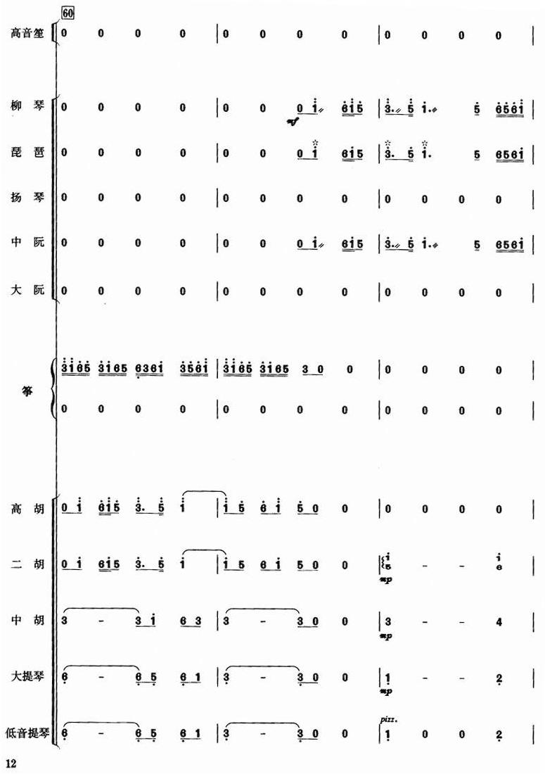 _(ki)ʮ12(V)1