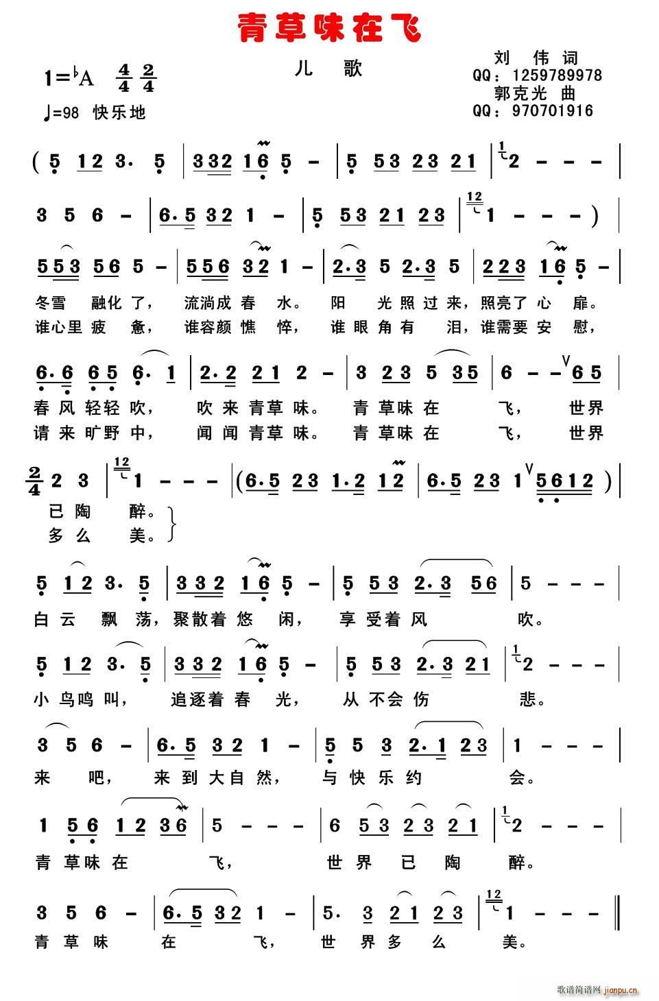 ζw (ָV)1