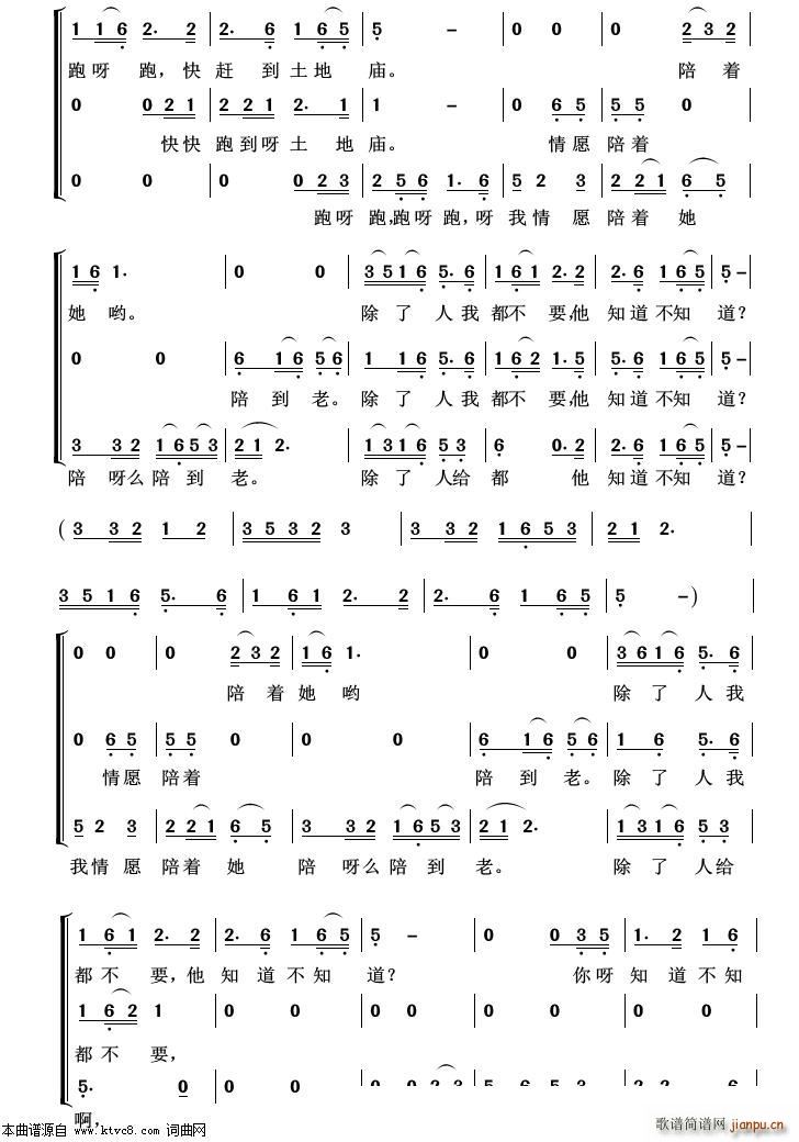 ֪����֪�� �س�����100��(ʮ�ּ�����)3