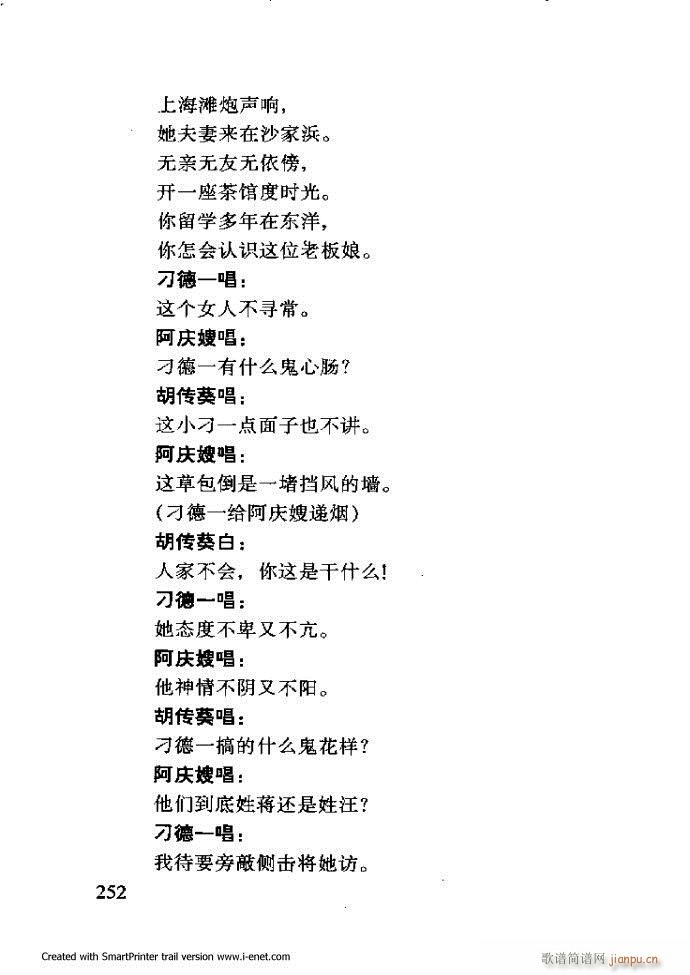 Aμ 181 254(V)72