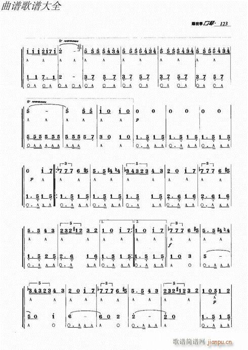 ҌW(xu)121-140(V)3