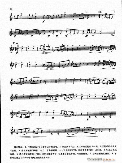 كСٻA̳116-135(СV)15