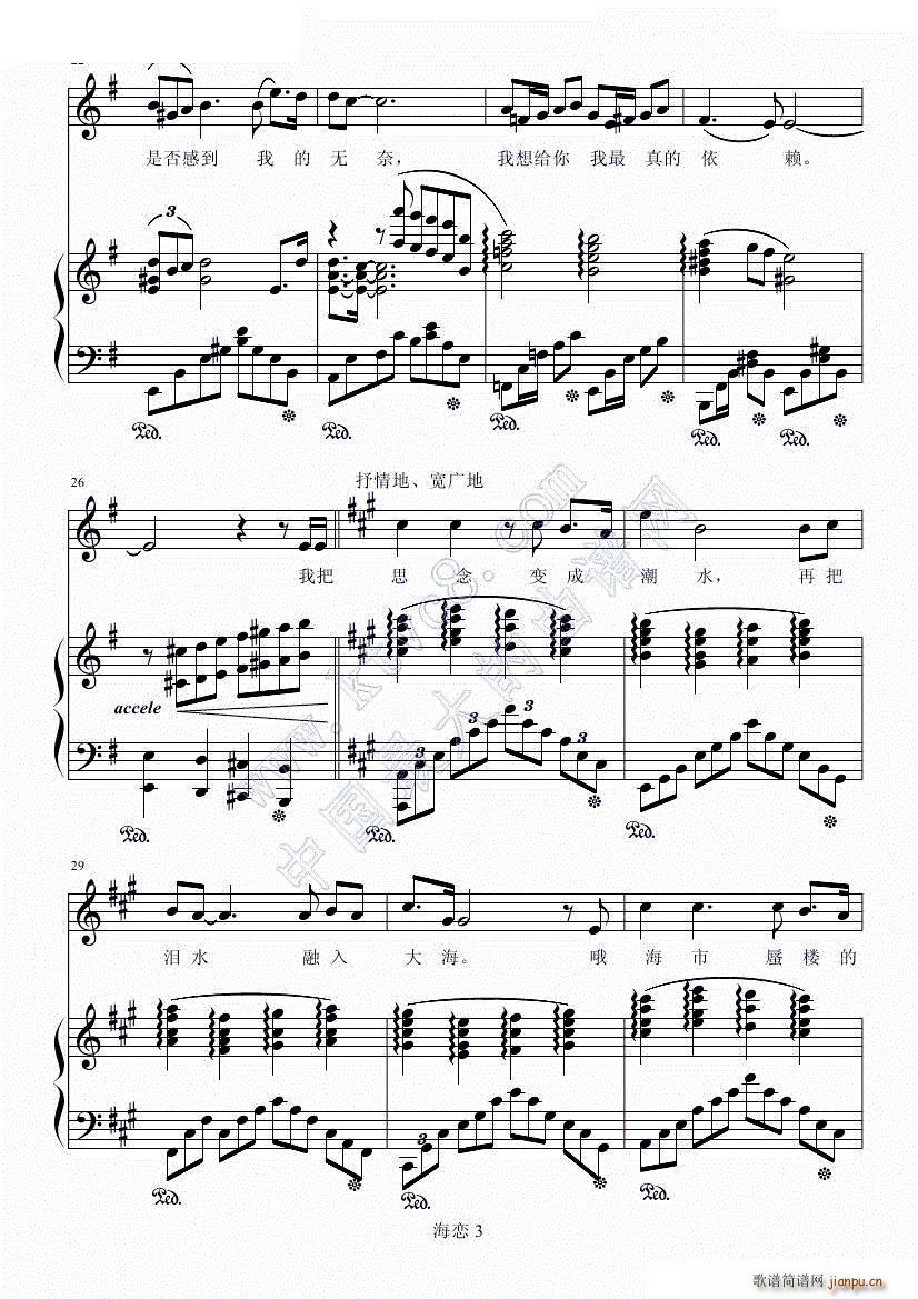 ٰ(V)3