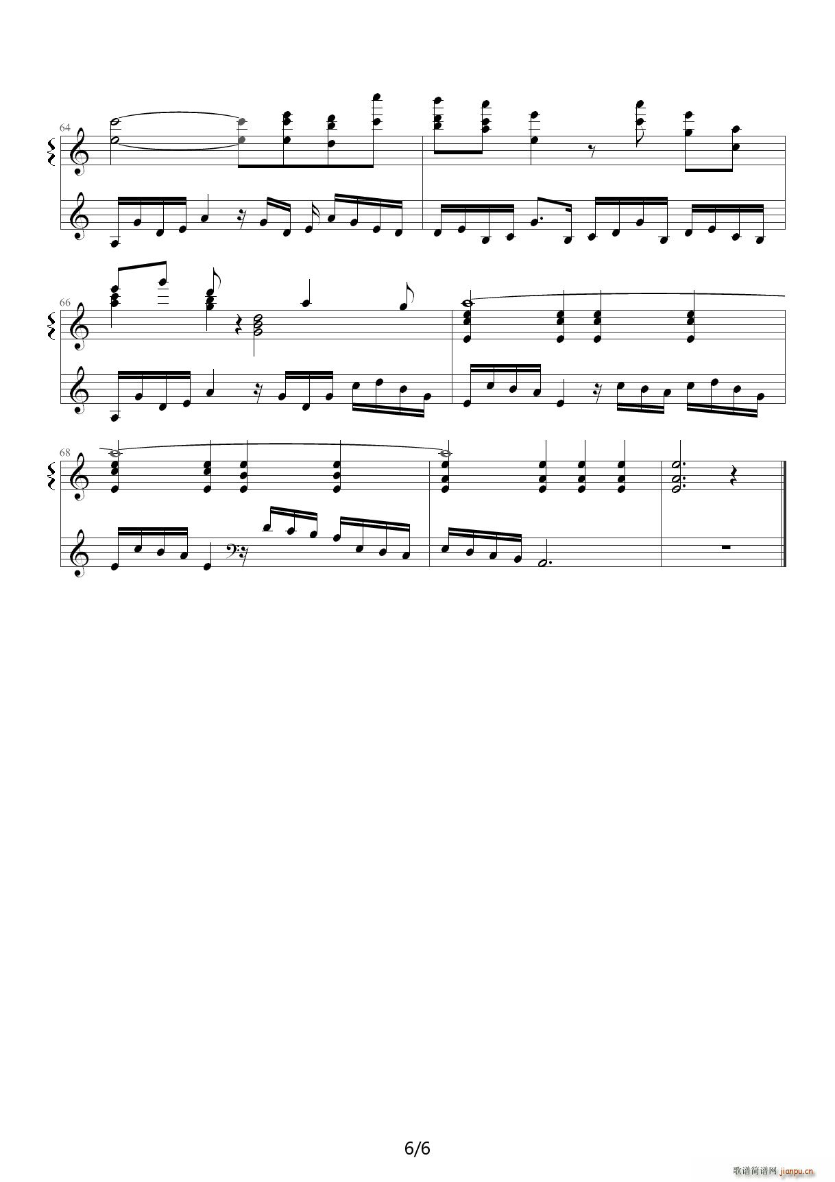 Key Rewrite ɢ C{(V)6