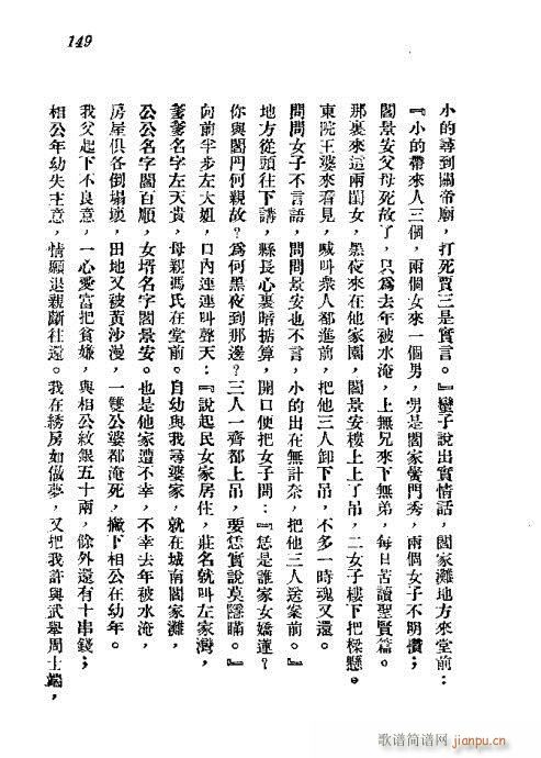 141-152(ָV)9