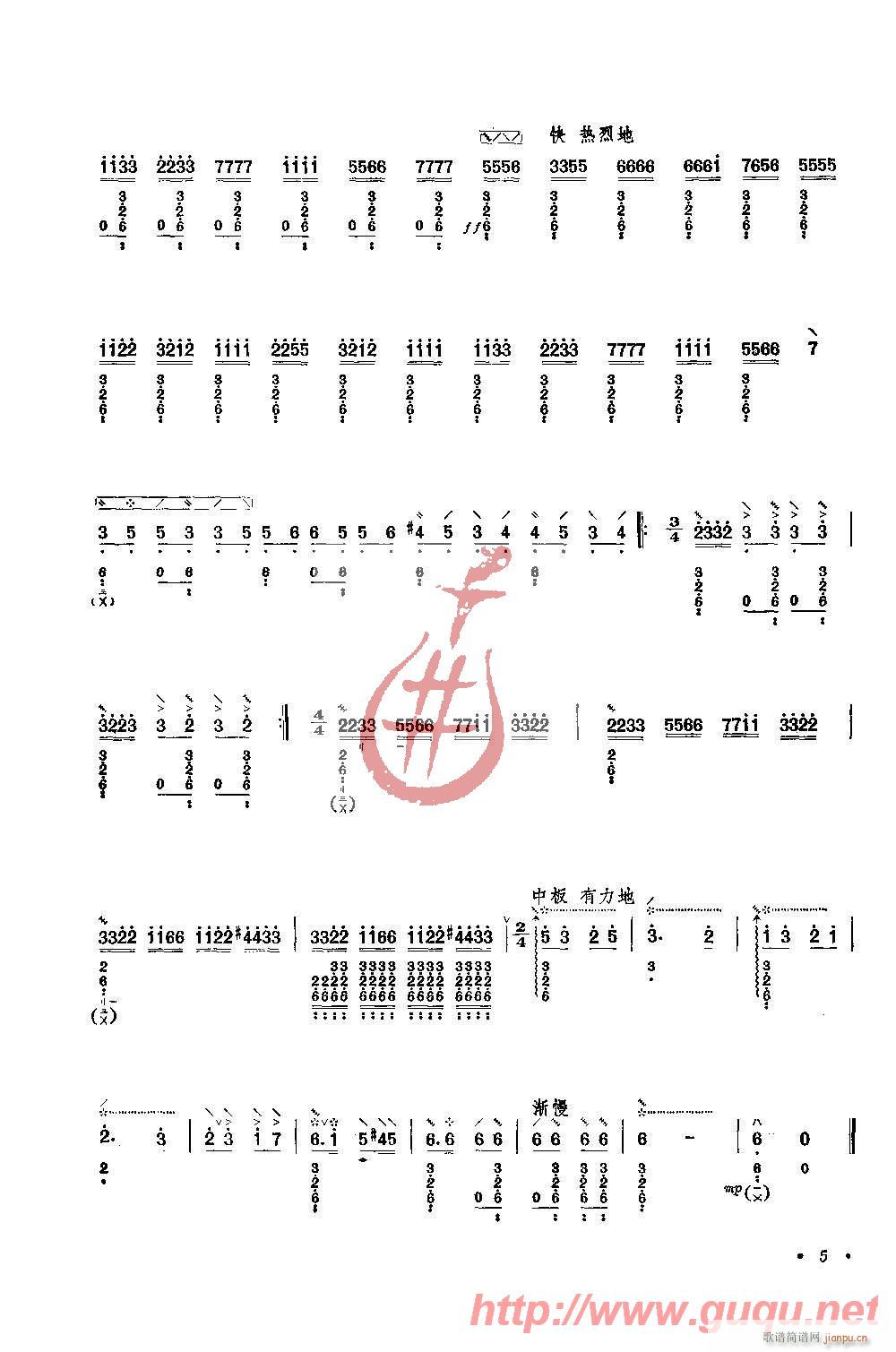 ·{G(V)5
