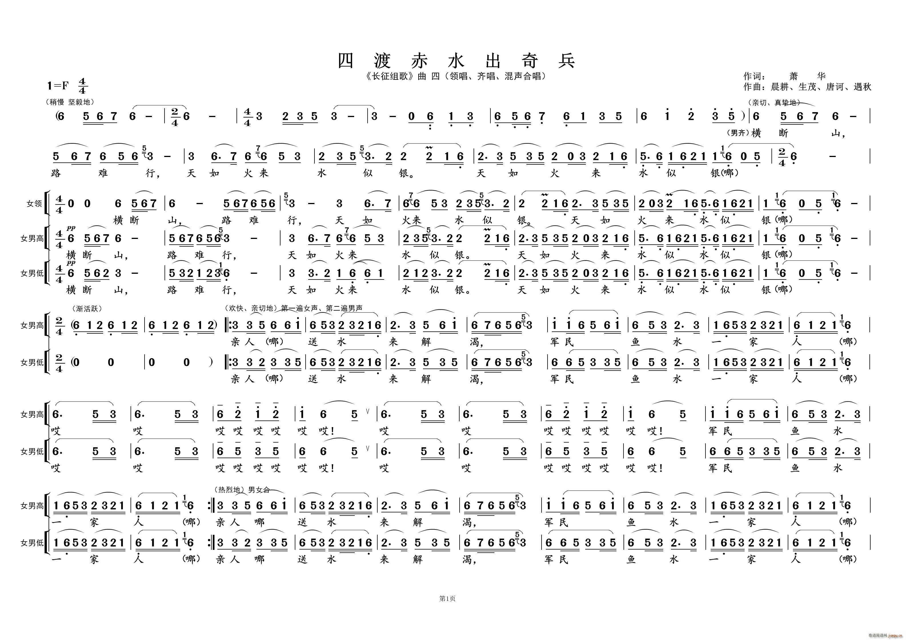 Ķɳˮ L(chng)M (ʮּ)1