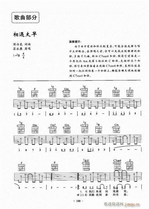 {һc(din)ͨ101-120(V)10
