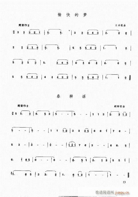 ٳ෨11-25(y)(ѺV)3