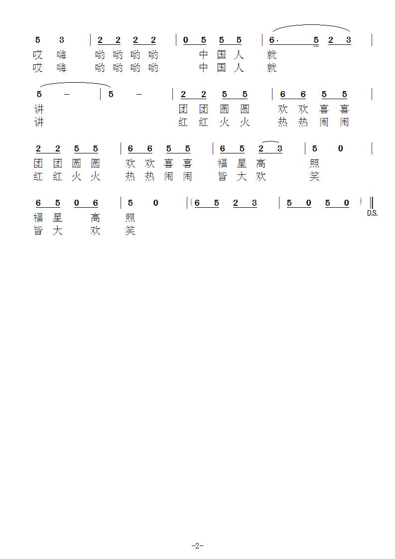 ^(gu)2(ָV)1