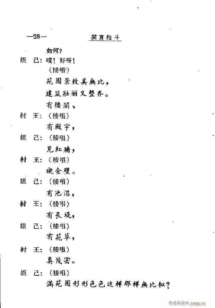 Jm41-60(ָV)8