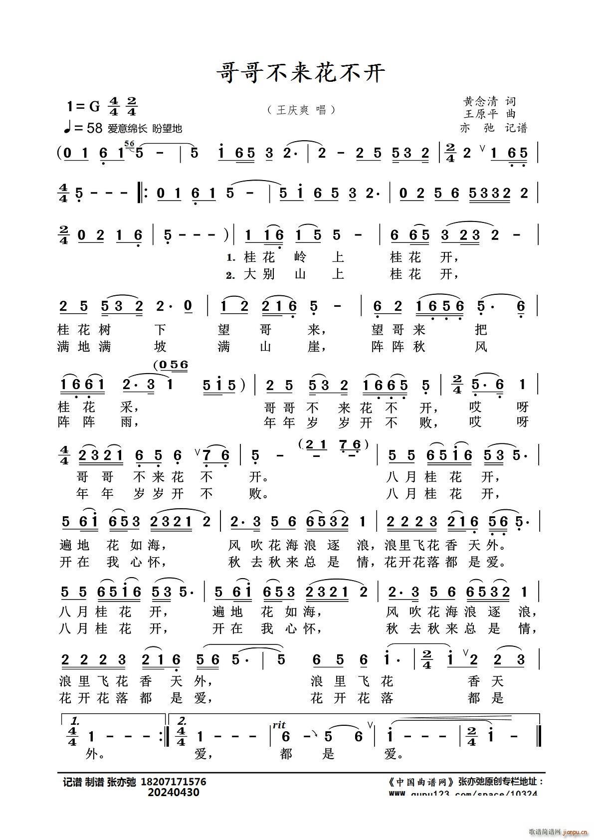 粻(li)_(ki) ӛV(ʮּ)1