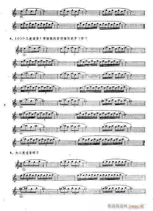 С̖෨_16-30(y)(ʮּ)14