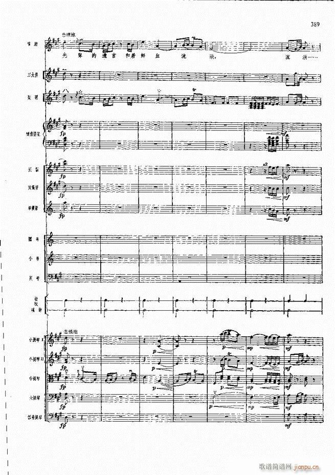 F  361 420(V)27