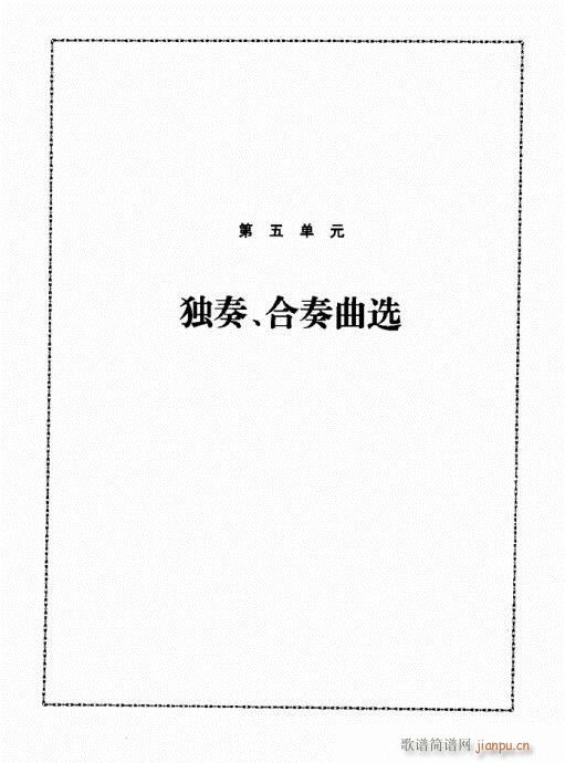 ̳181-200(V)15