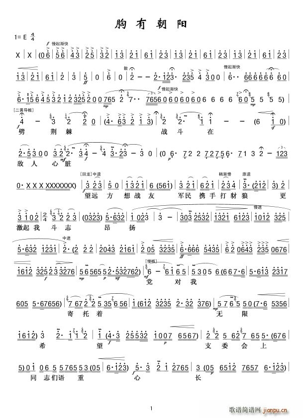 г(yng) Әs(V)1