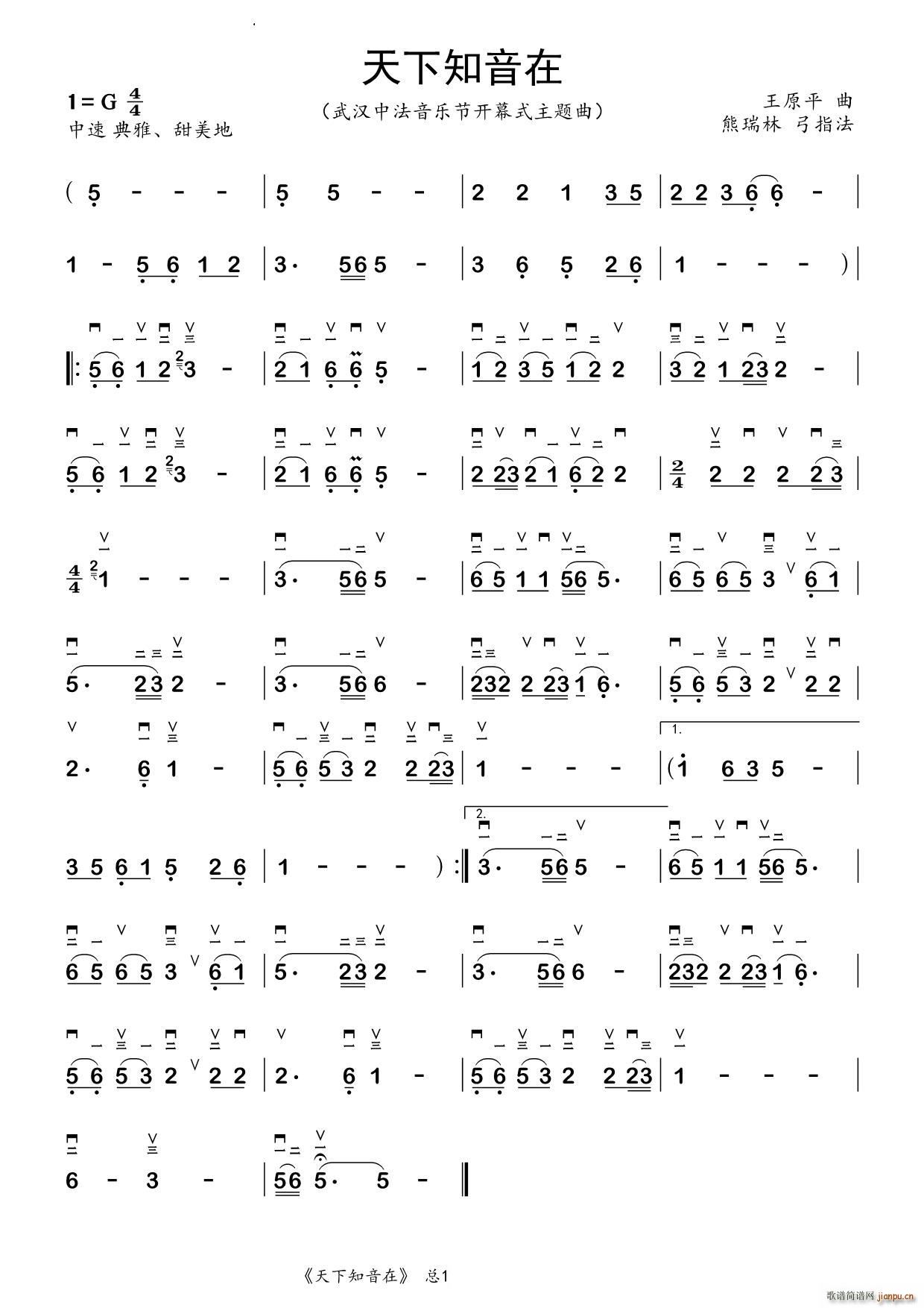 ֪(V)1