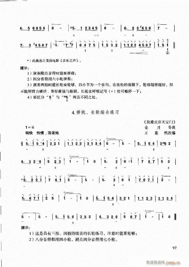 ̳ c61 120(ʮּ)37