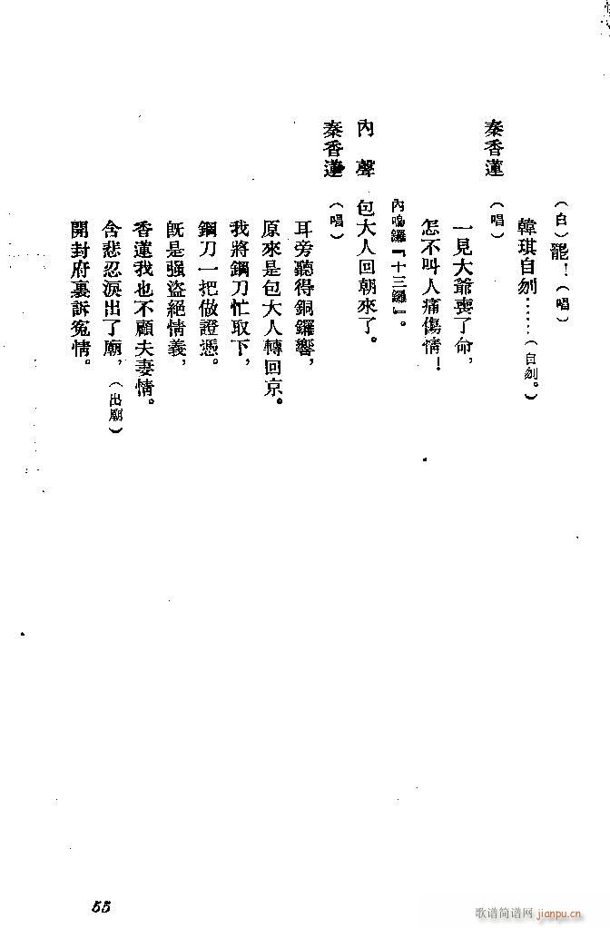 ӱ ɏ(ָV)55