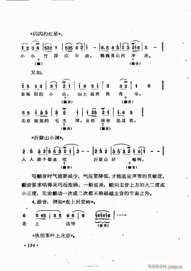 質cӖ (l )Փ  121 184(ʮּ)14