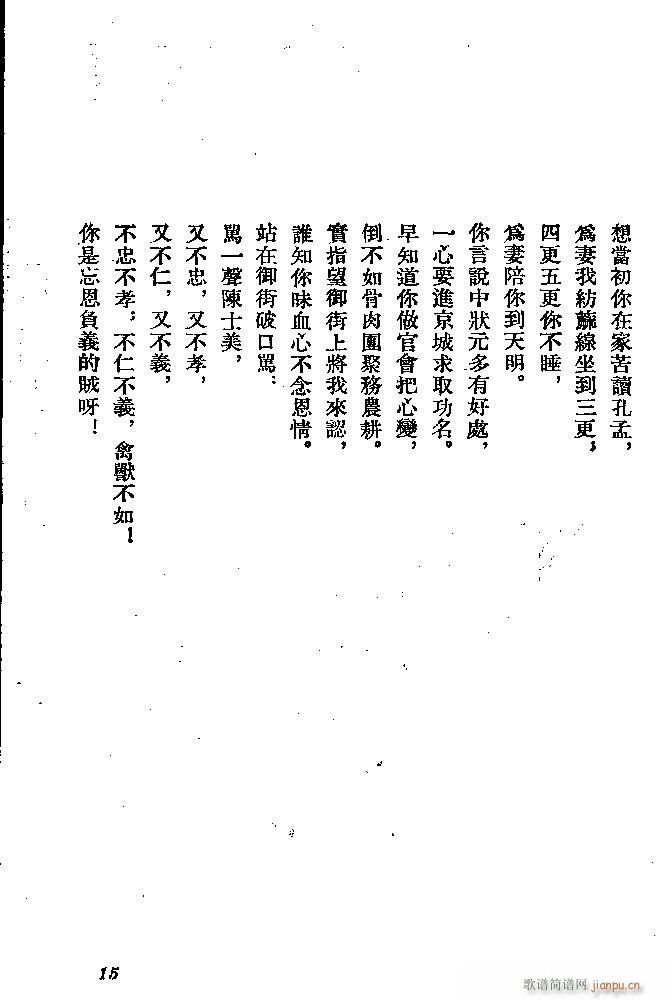 ӱ ɏ(ָV)15