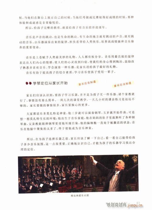 ӌW(xu)ʲô(l )81-104(ʮּ)3