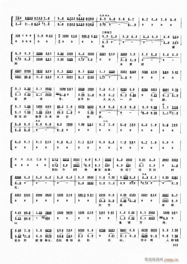  ǻ V 301 360(V)15