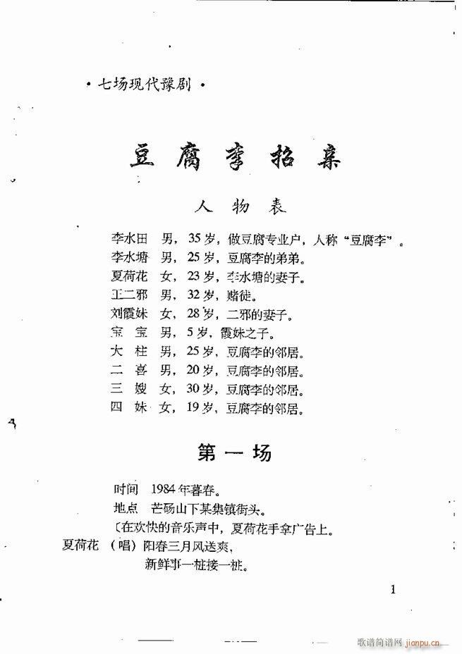 �ν��x�����x Ŀ� ǰ��1 60(ʮ�ּ�����)12