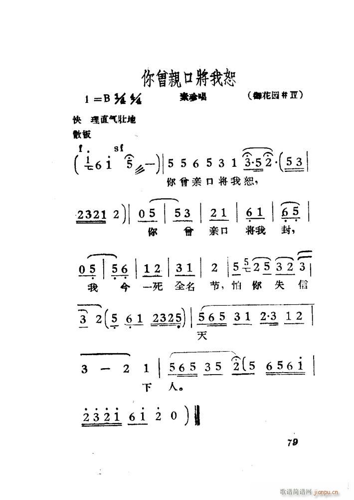 ŮR S÷ Ӱ 51 84(S÷V)29