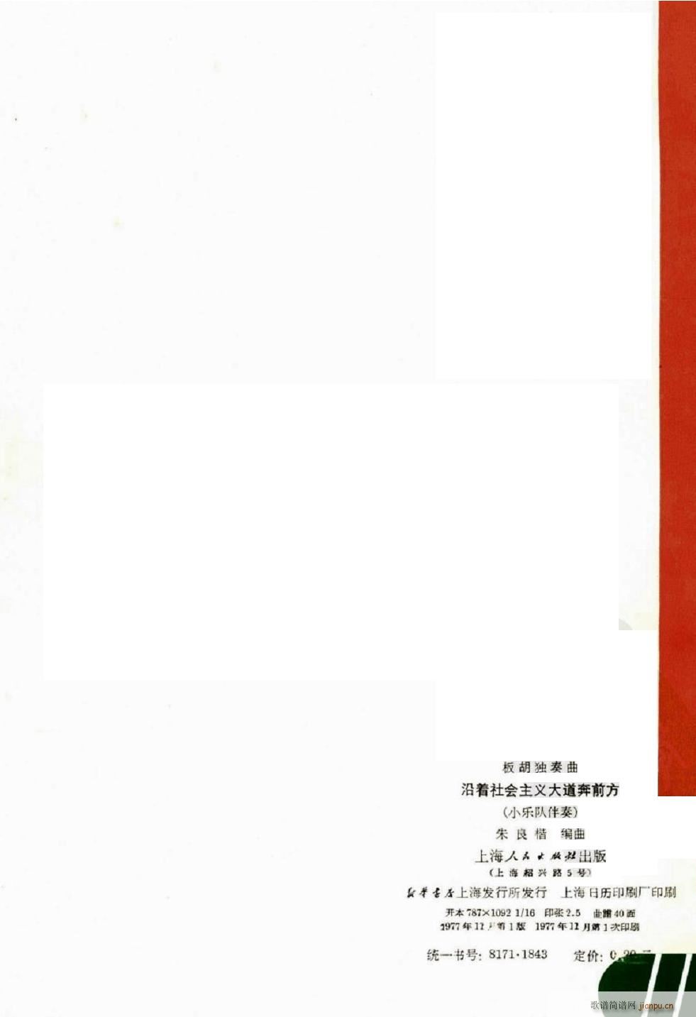 (zh)(hu )xǰ  41(V)1