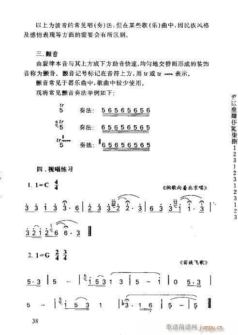 RVȫ(sh)21-40(ָV)18