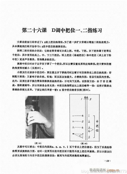 ӆ棩44-63(V)16