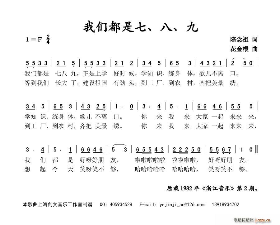 ҂  (ָV)1